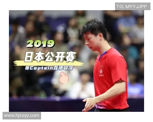 马龙与郑荣植精彩对决视频回顾乒乓球巅峰对抗赛全程精彩瞬间解析