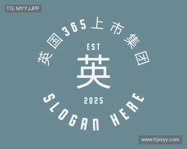 了解365上市公司英国