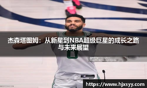 HB火博·体育