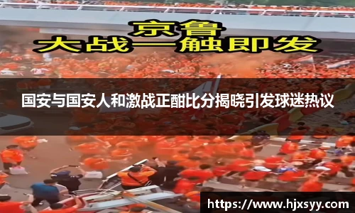 HB火博·体育