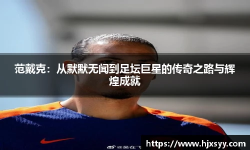 HB火博·体育